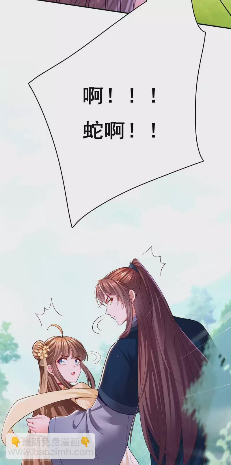 第126话 以毒攻毒22