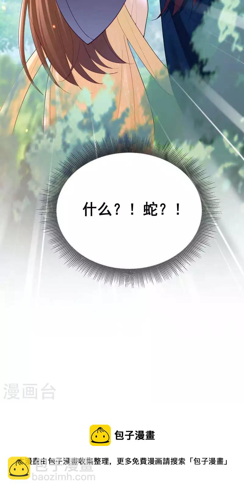 第126话 以毒攻毒23