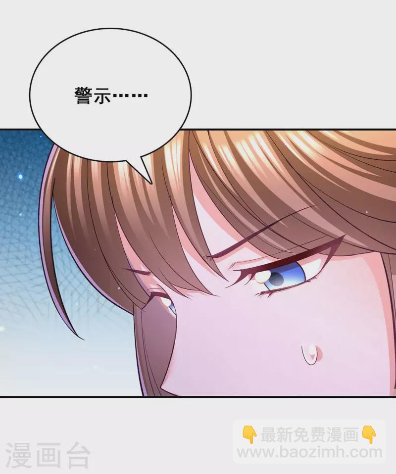 第126话 以毒攻毒9