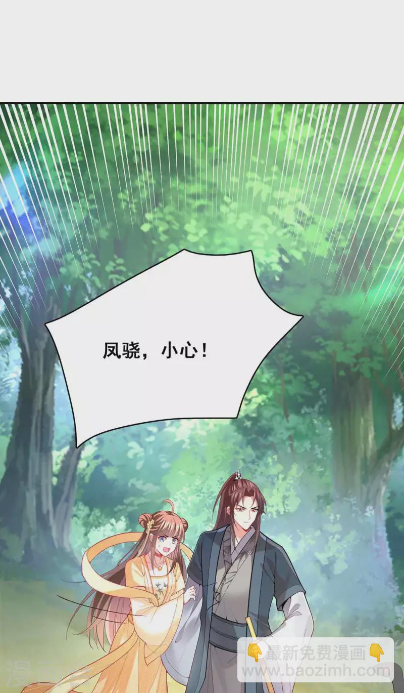 第127话 物归原主1