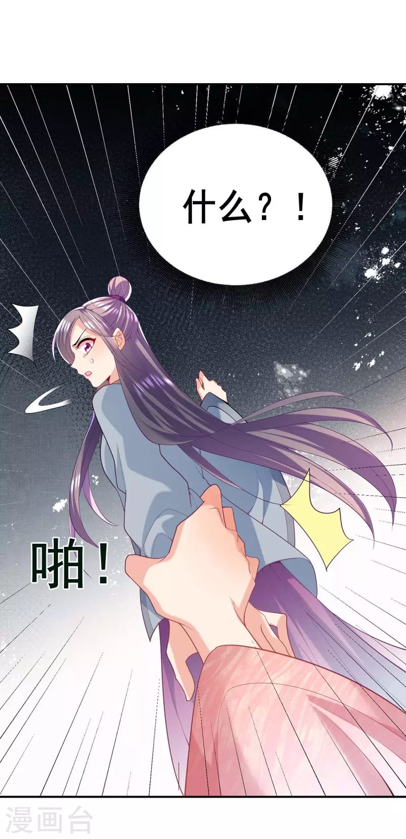 第127话 物归原主10