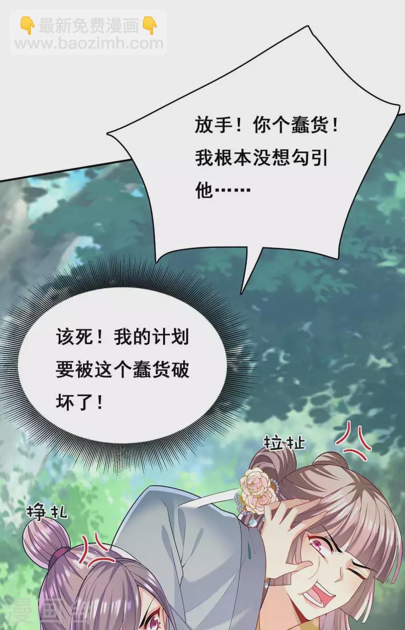 第127话 物归原主14