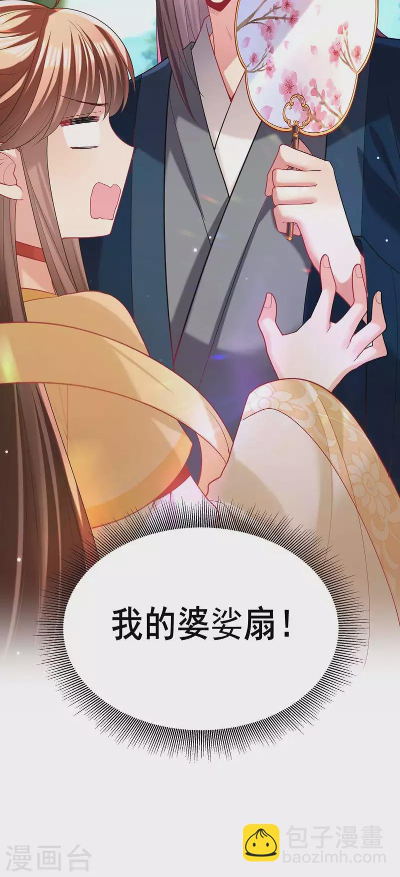 第127话 物归原主24