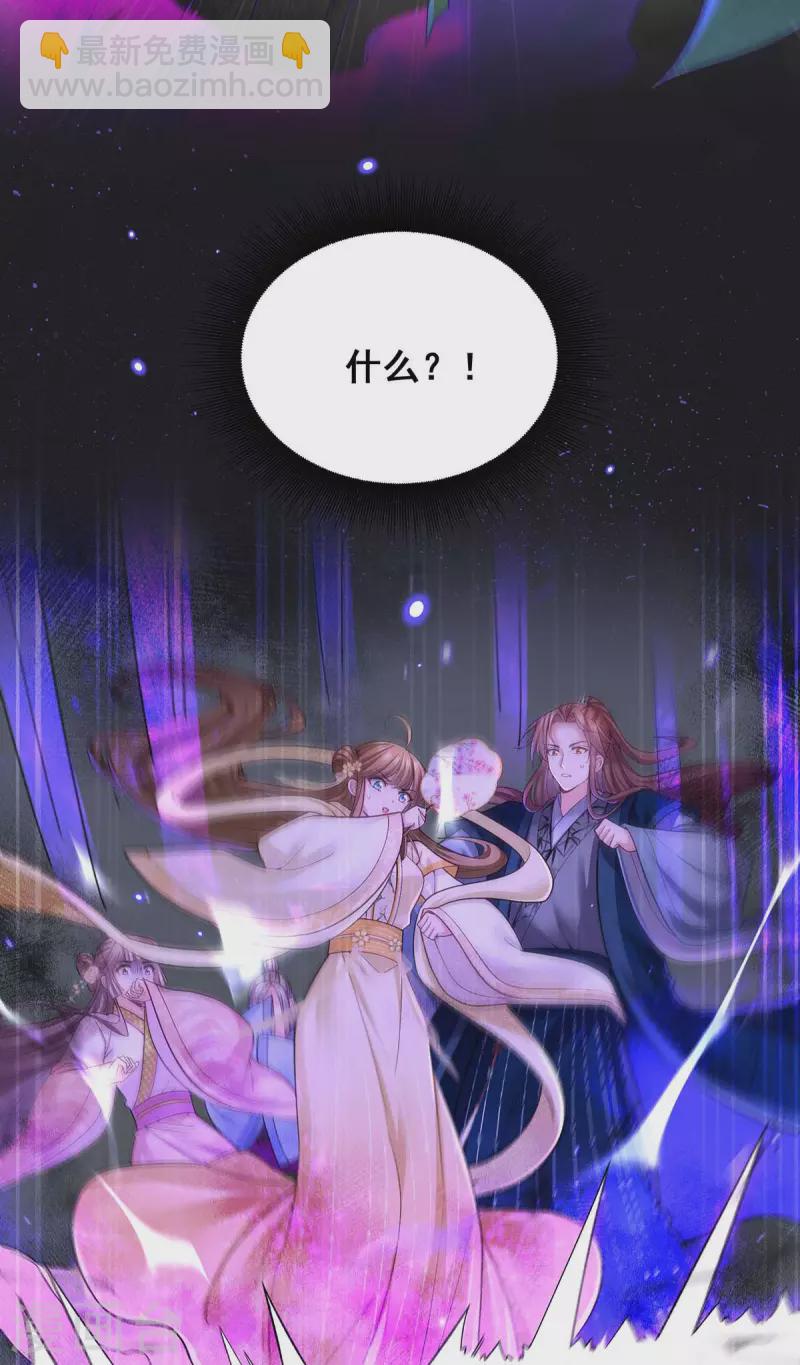 第130话 传送法阵27