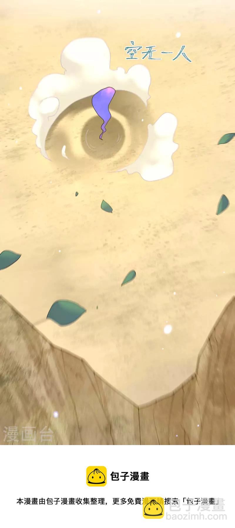 第130话 传送法阵33
