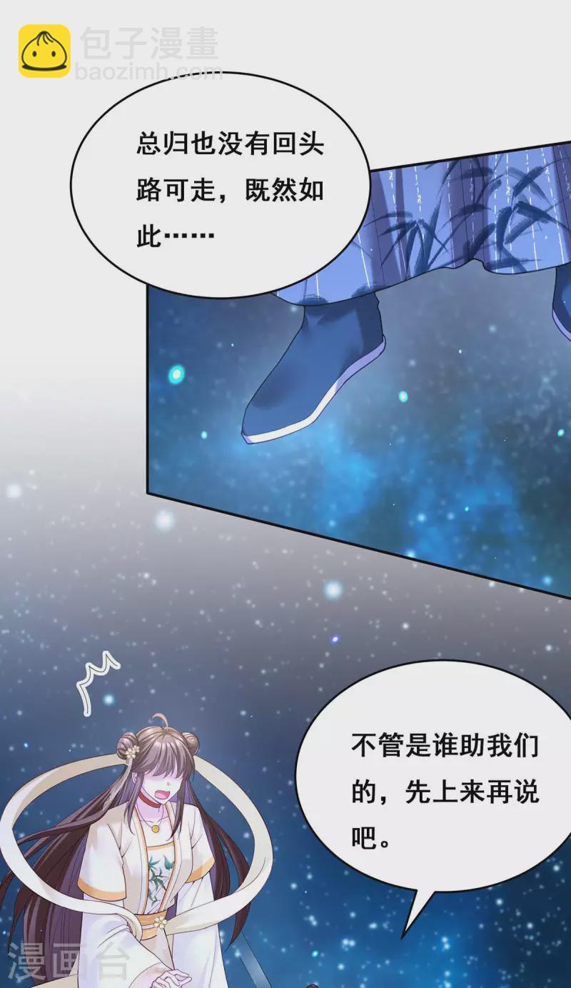 第133话 渡河11