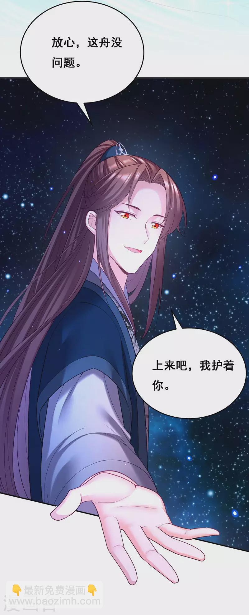 第133话 渡河13