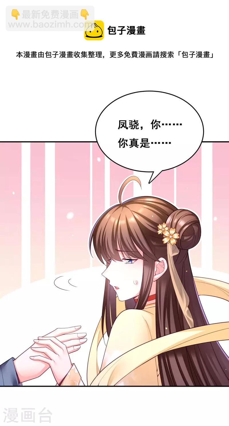 第133话 渡河16