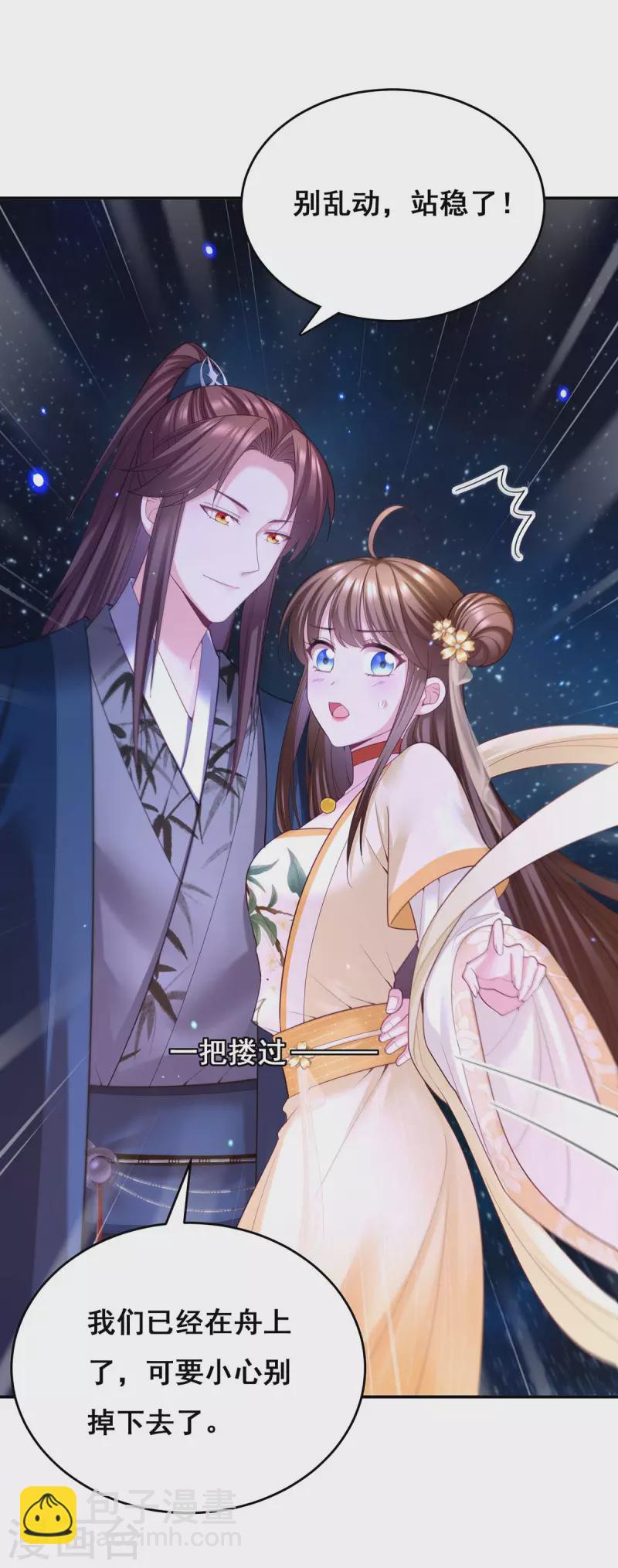 第133话 渡河17