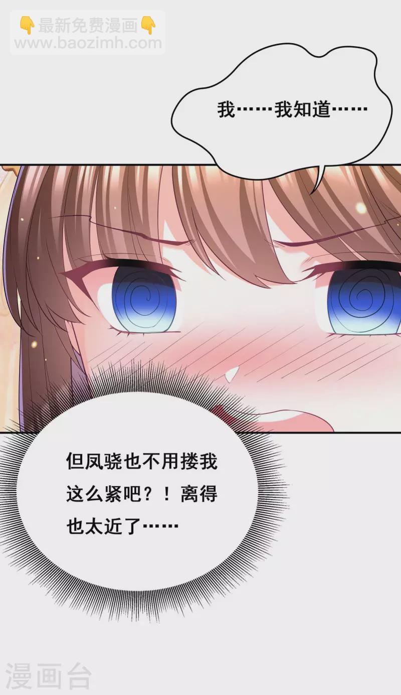 第133话 渡河18