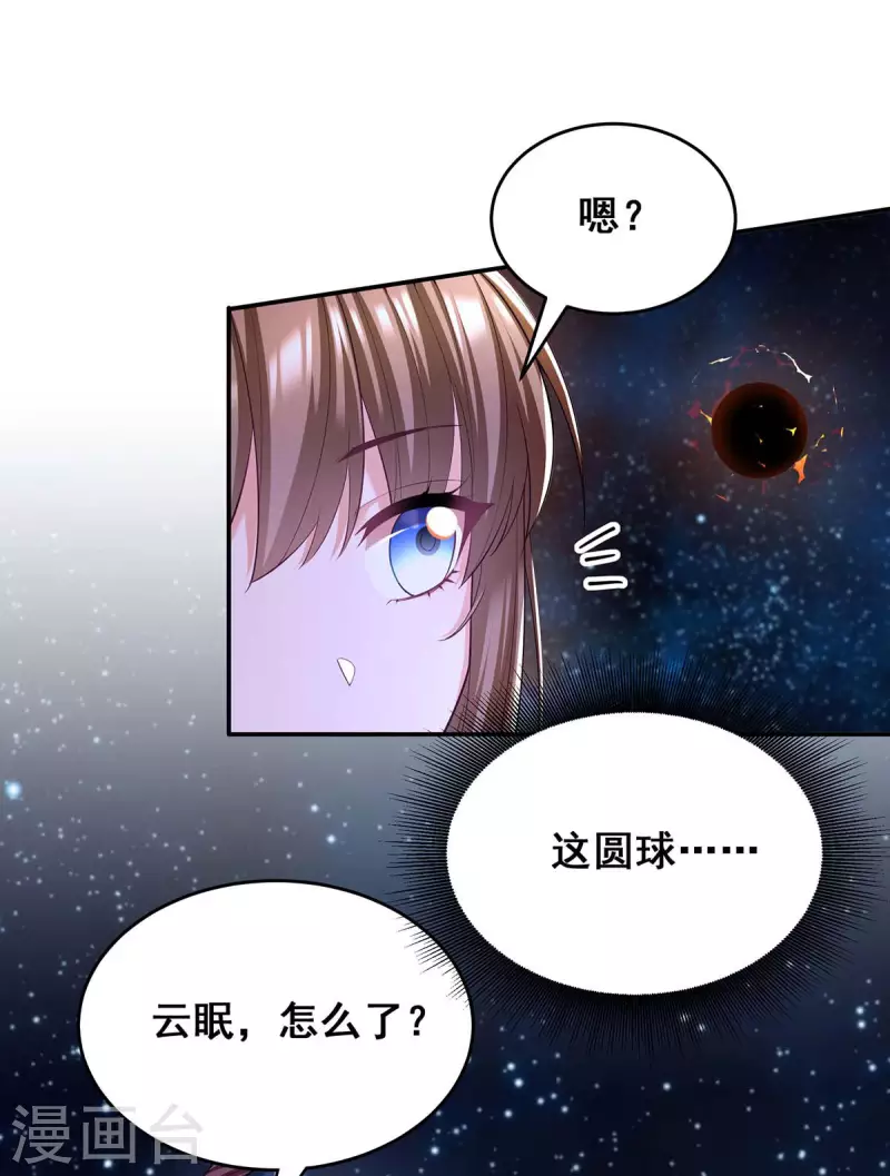 第133话 渡河19