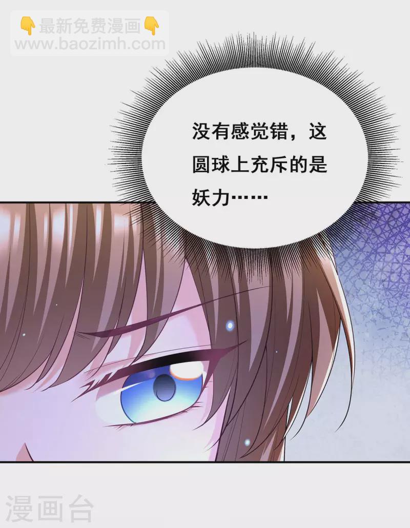 第133话 渡河22