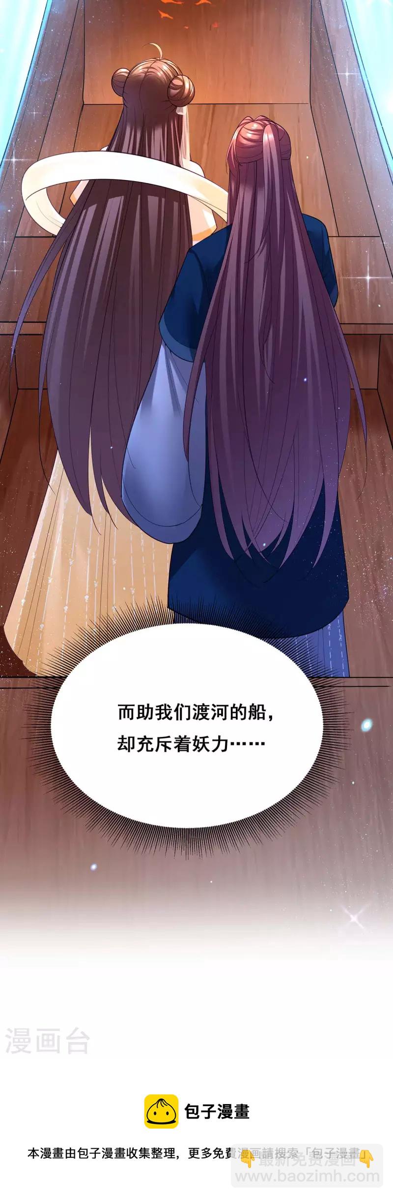 第133话 渡河24