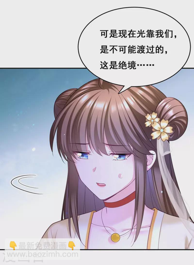 第133话 渡河5