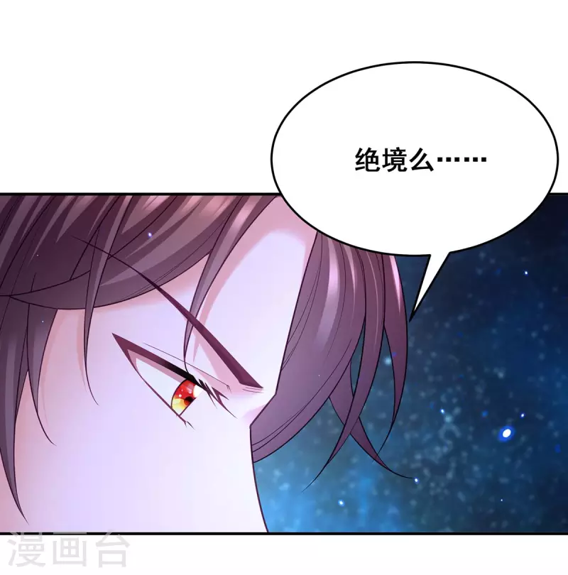 第133话 渡河6