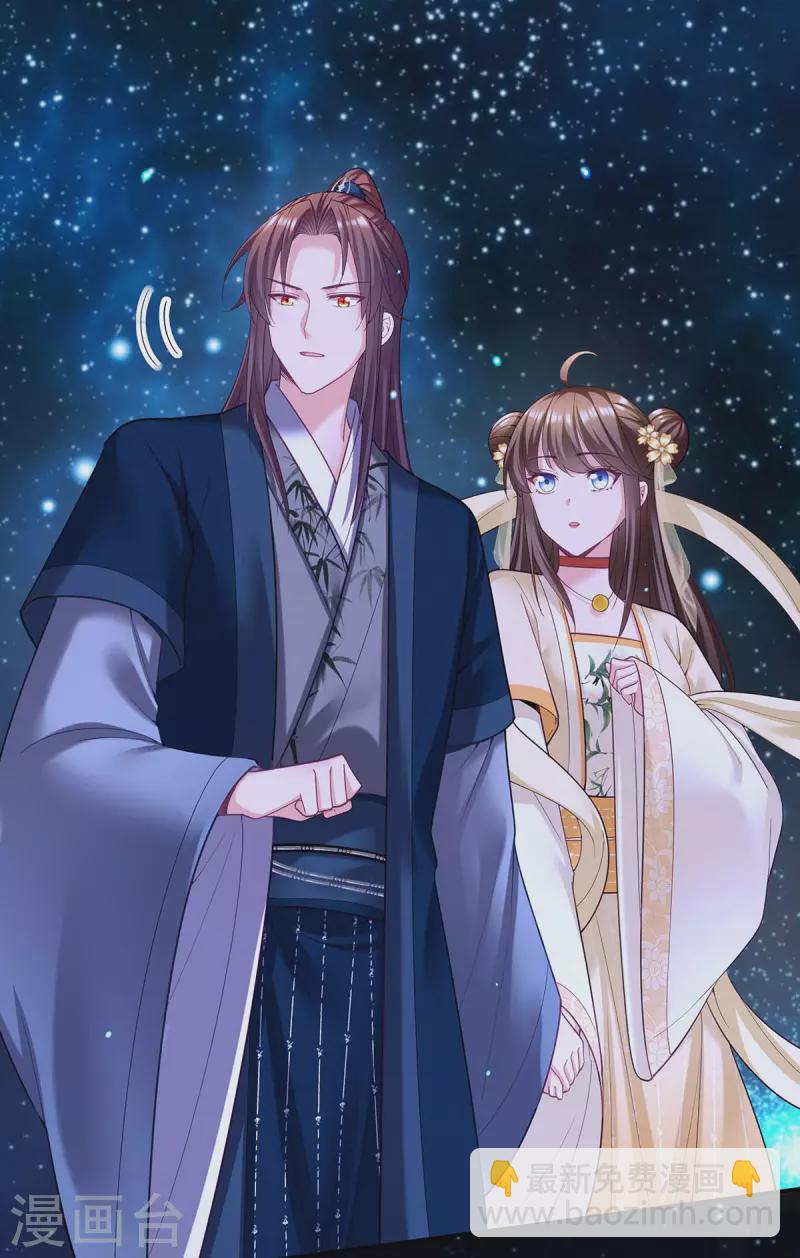 第135话 星罗棋局2