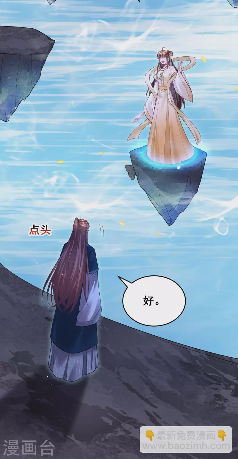 第135话 星罗棋局21