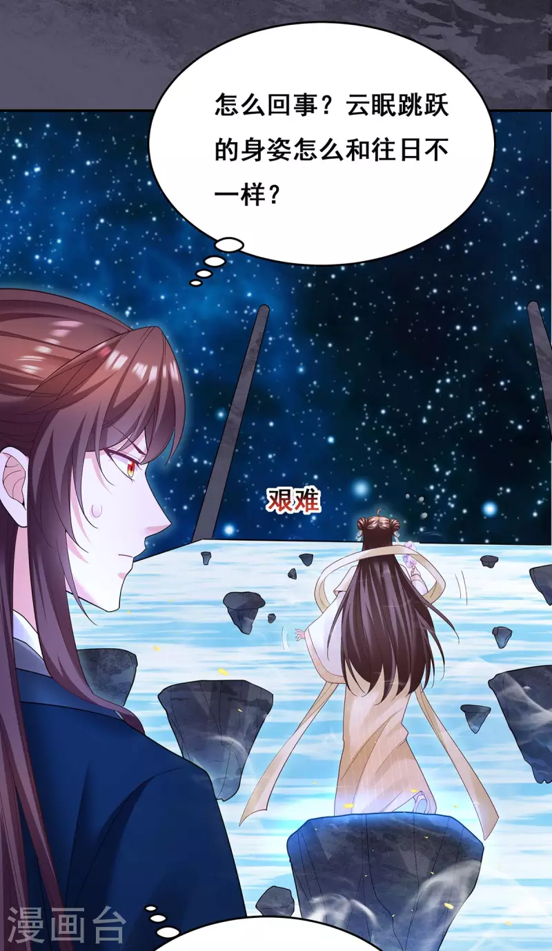 第135话 星罗棋局22