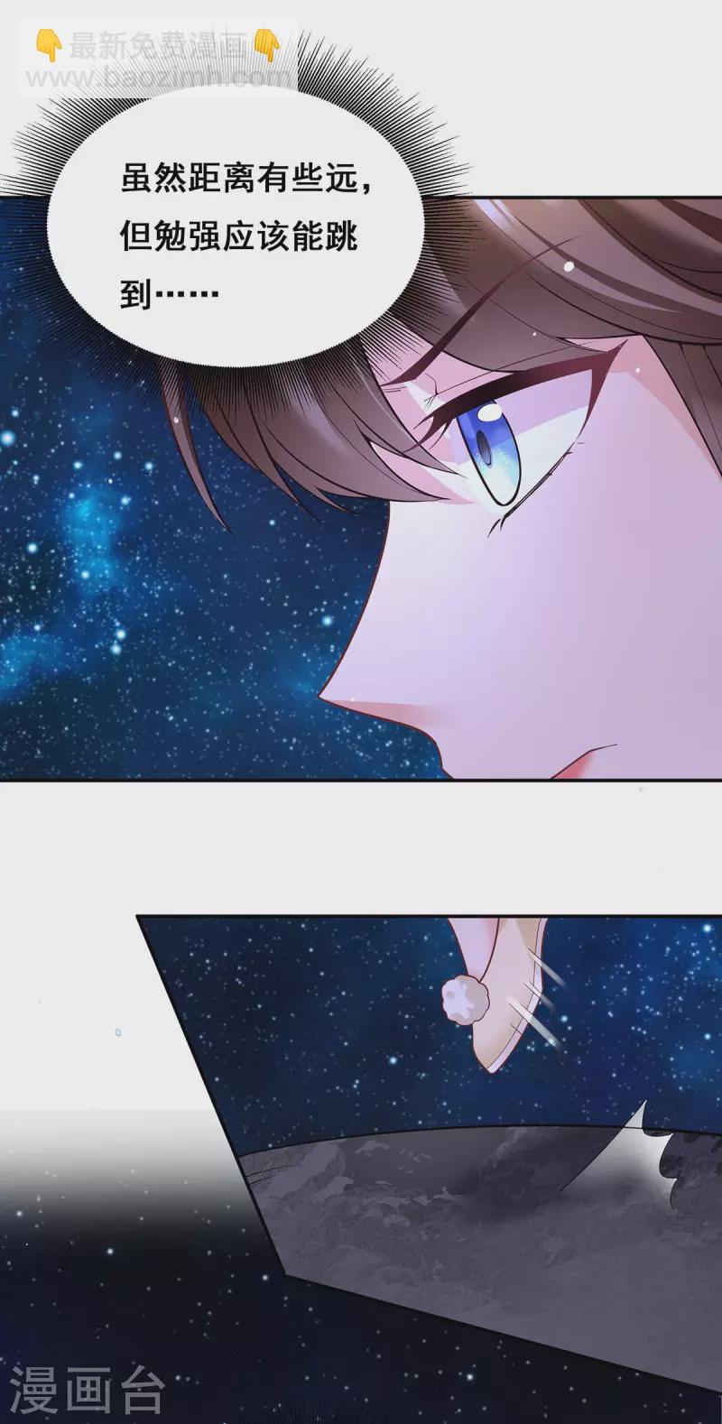 第135话 星罗棋局27