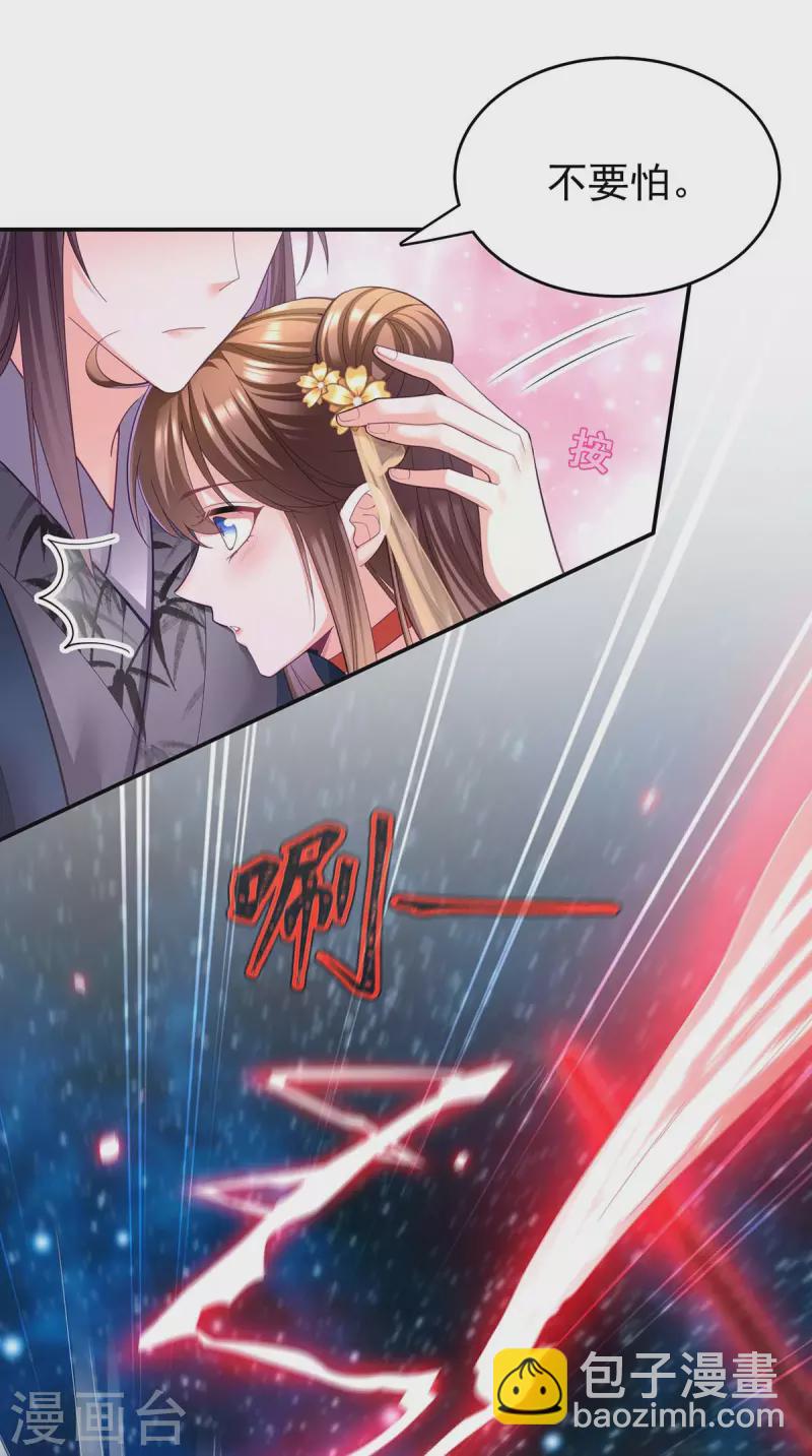 第136话 杀机四起15