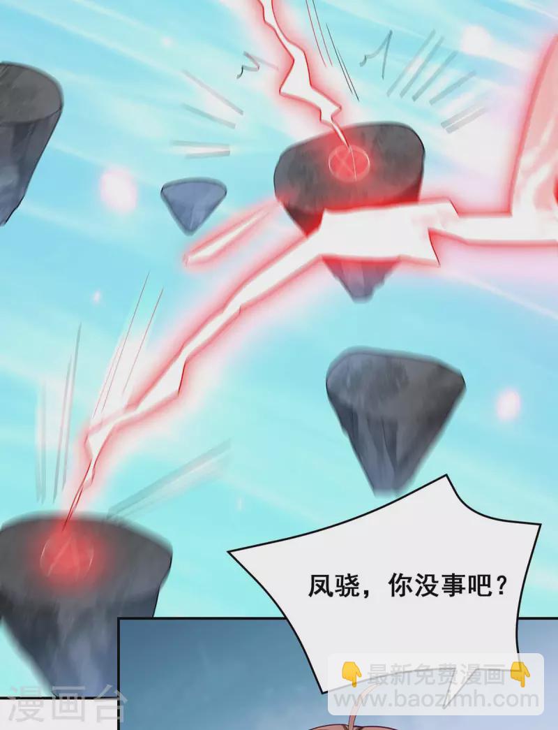 第136话 杀机四起18