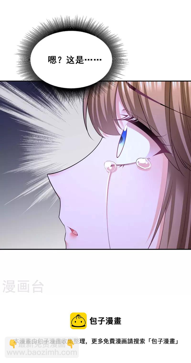 第136话 杀机四起31