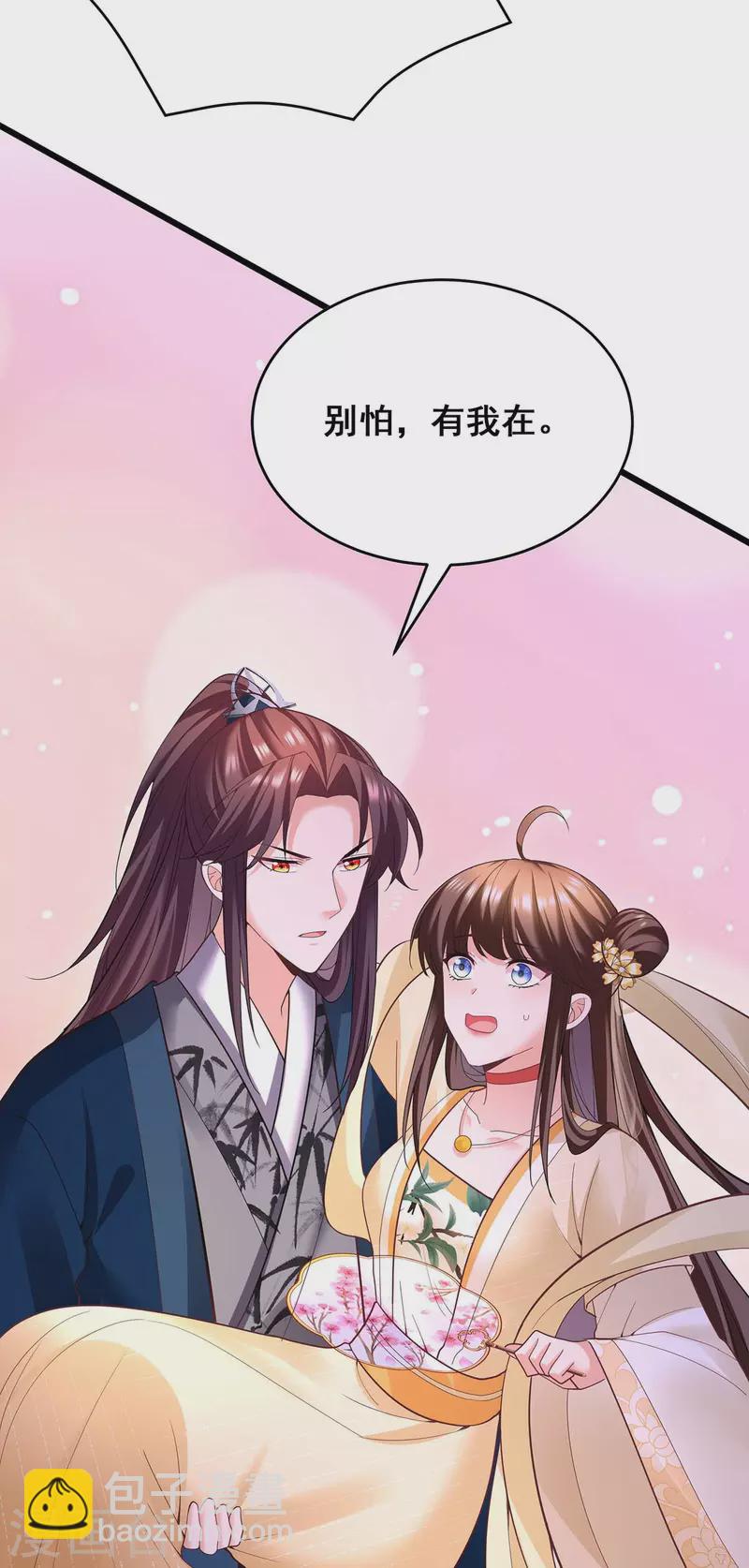 第136话 杀机四起8