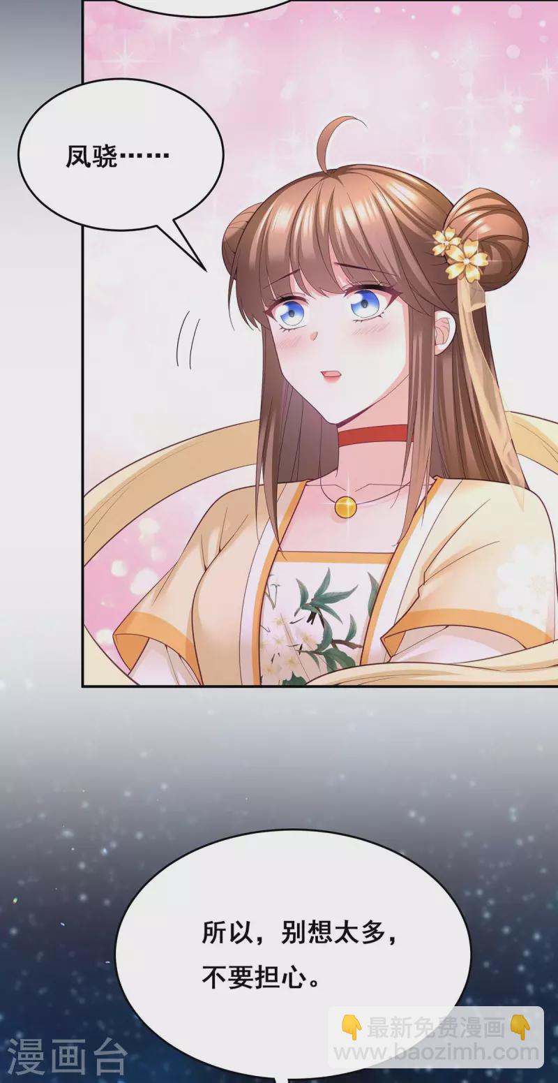第138话 最后一关2