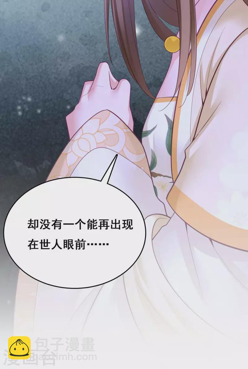 第138话 最后一关22