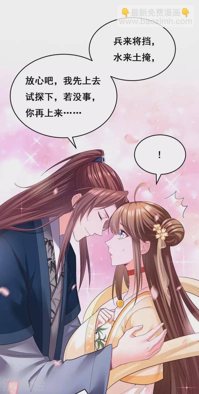 第138话 最后一关27
