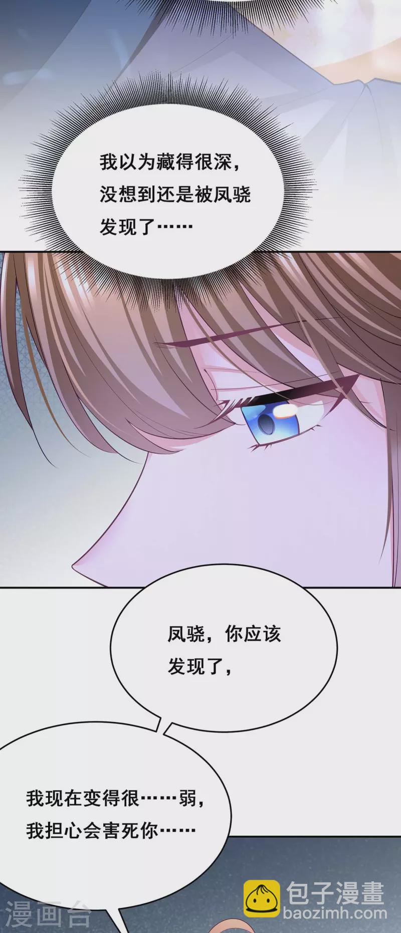 第138话 最后一关5