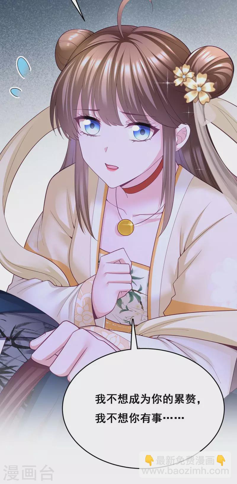 第138话 最后一关6