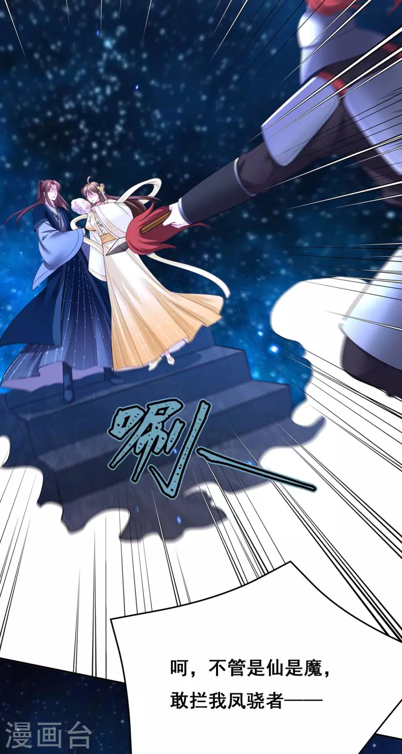 第139话 登天梯12