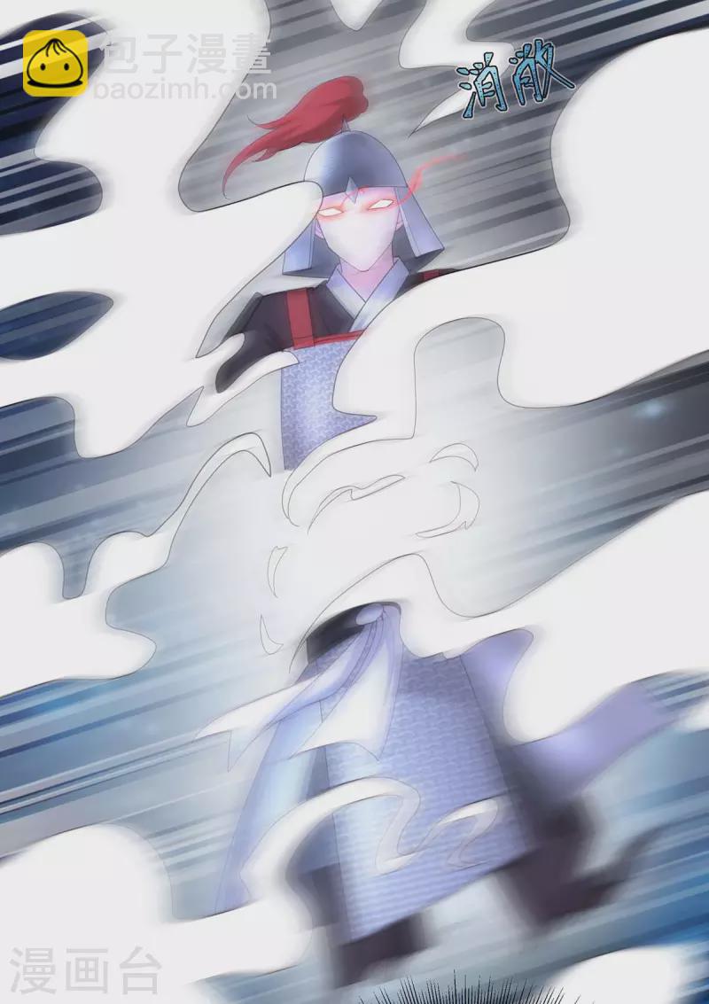 第139话 登天梯16