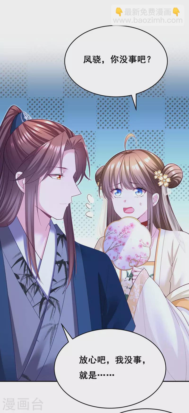 第139话 登天梯18