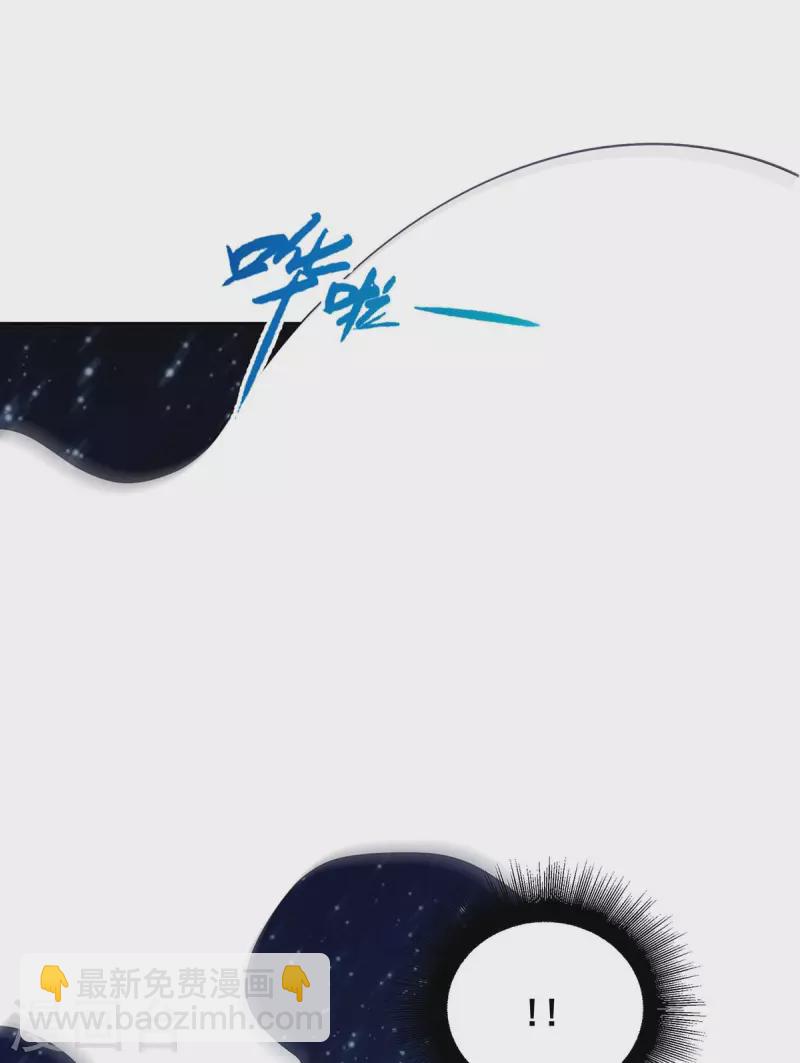 第139话 登天梯2