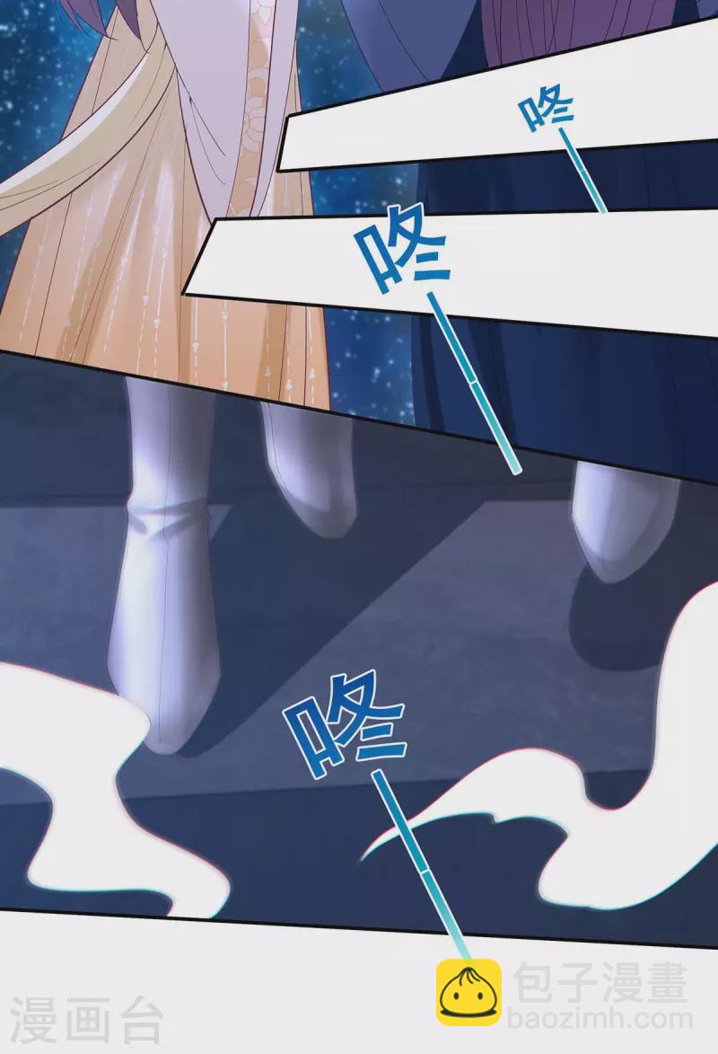 第139话 登天梯21