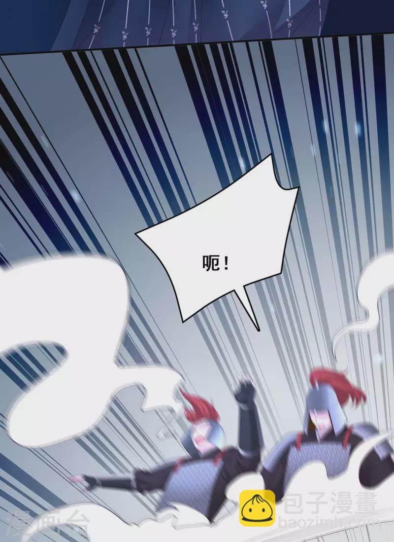 第139话 登天梯24