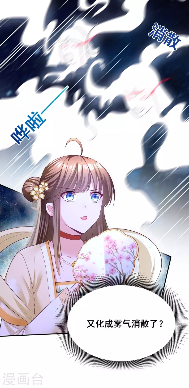 第139话 登天梯26