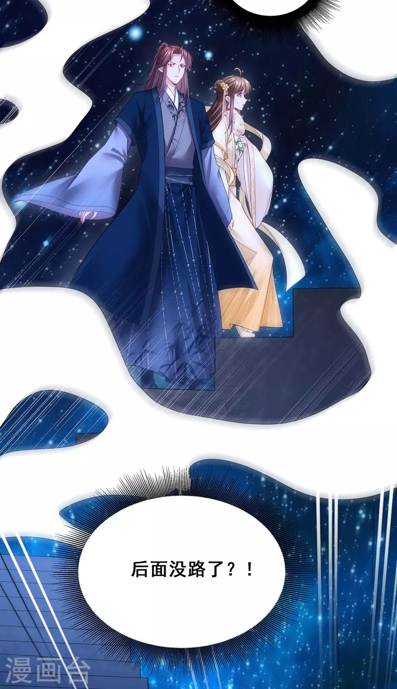 第139话 登天梯3