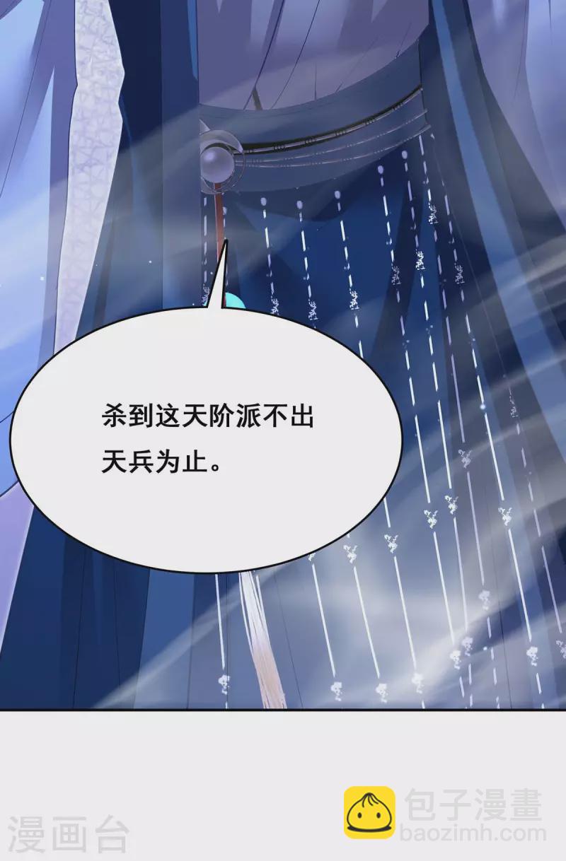 第139话 登天梯31