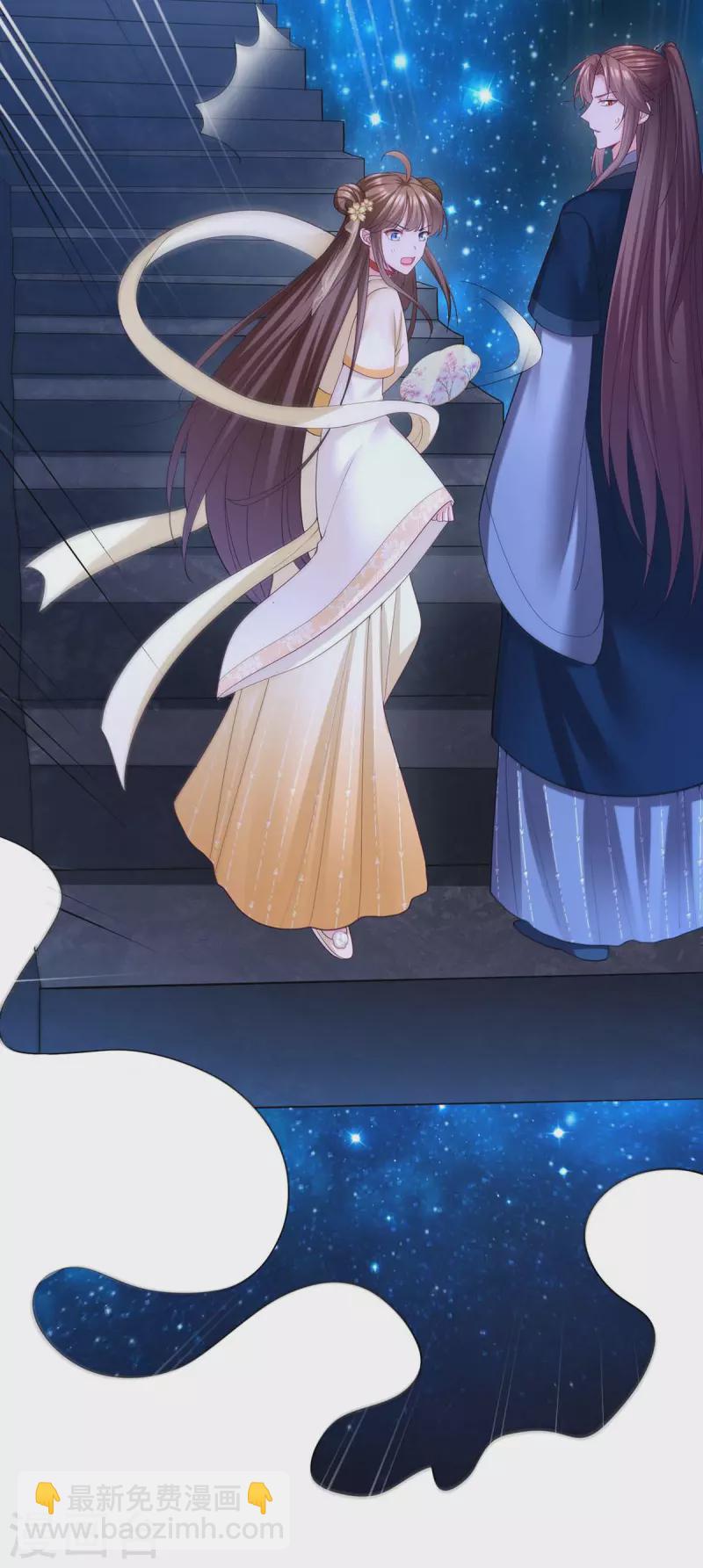 第139话 登天梯4