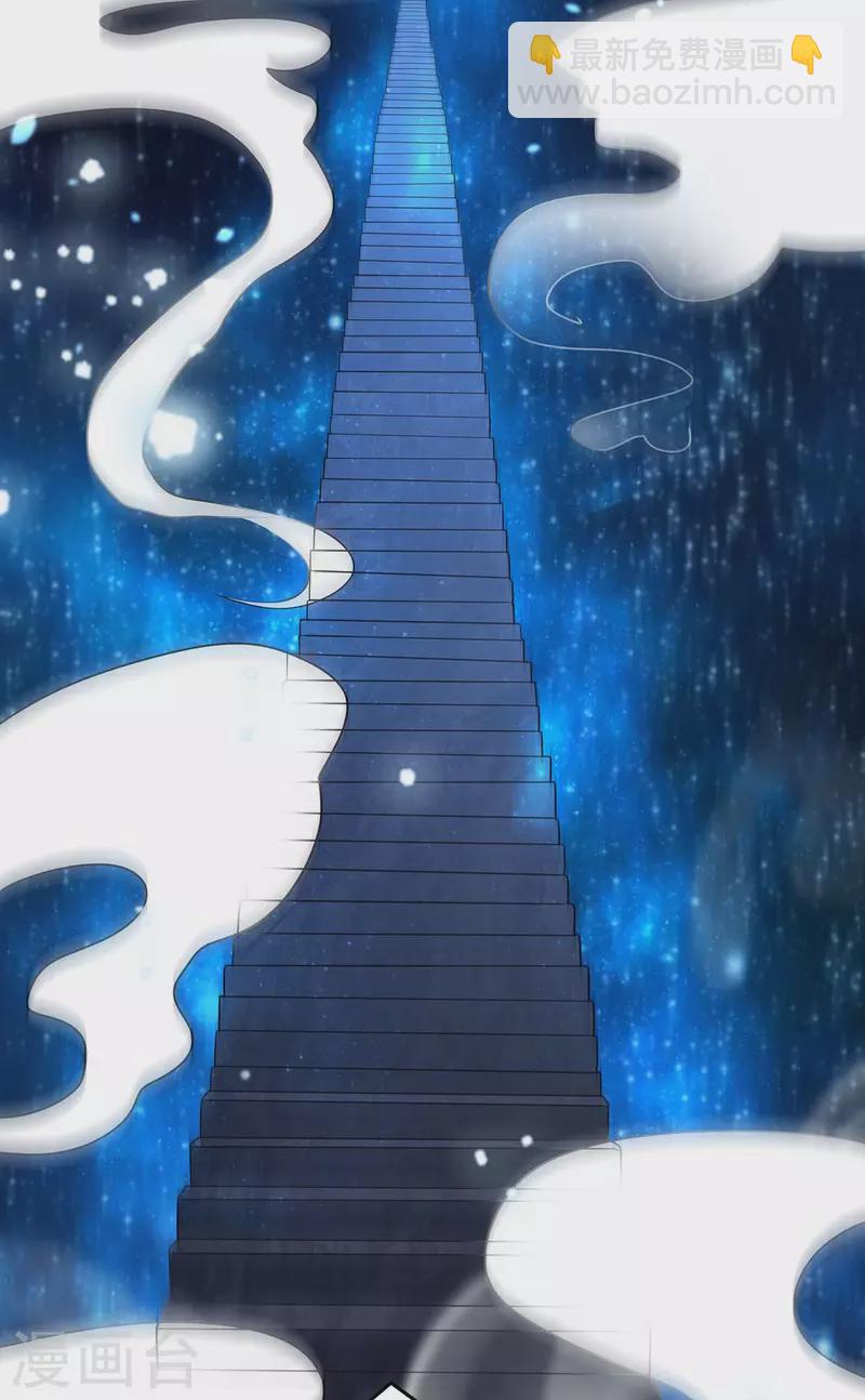第139话 登天梯7