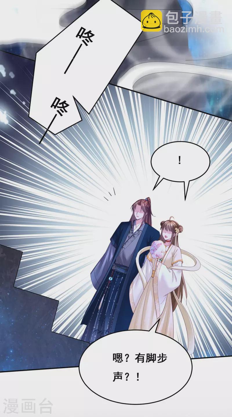 第139话 登天梯8