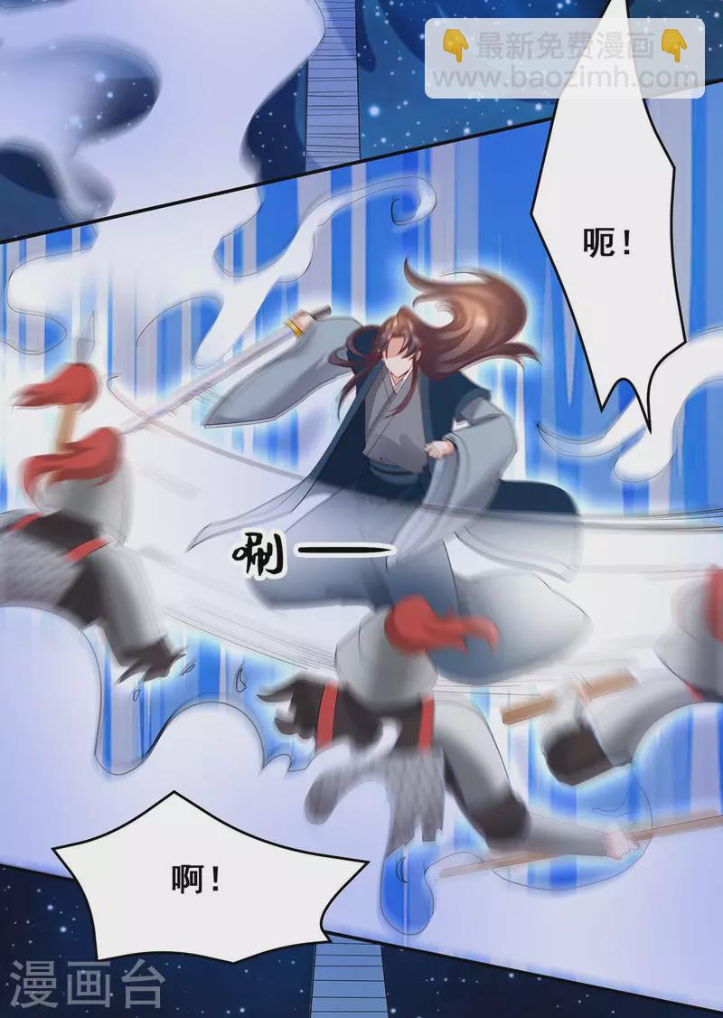 第140话 抱紧我1