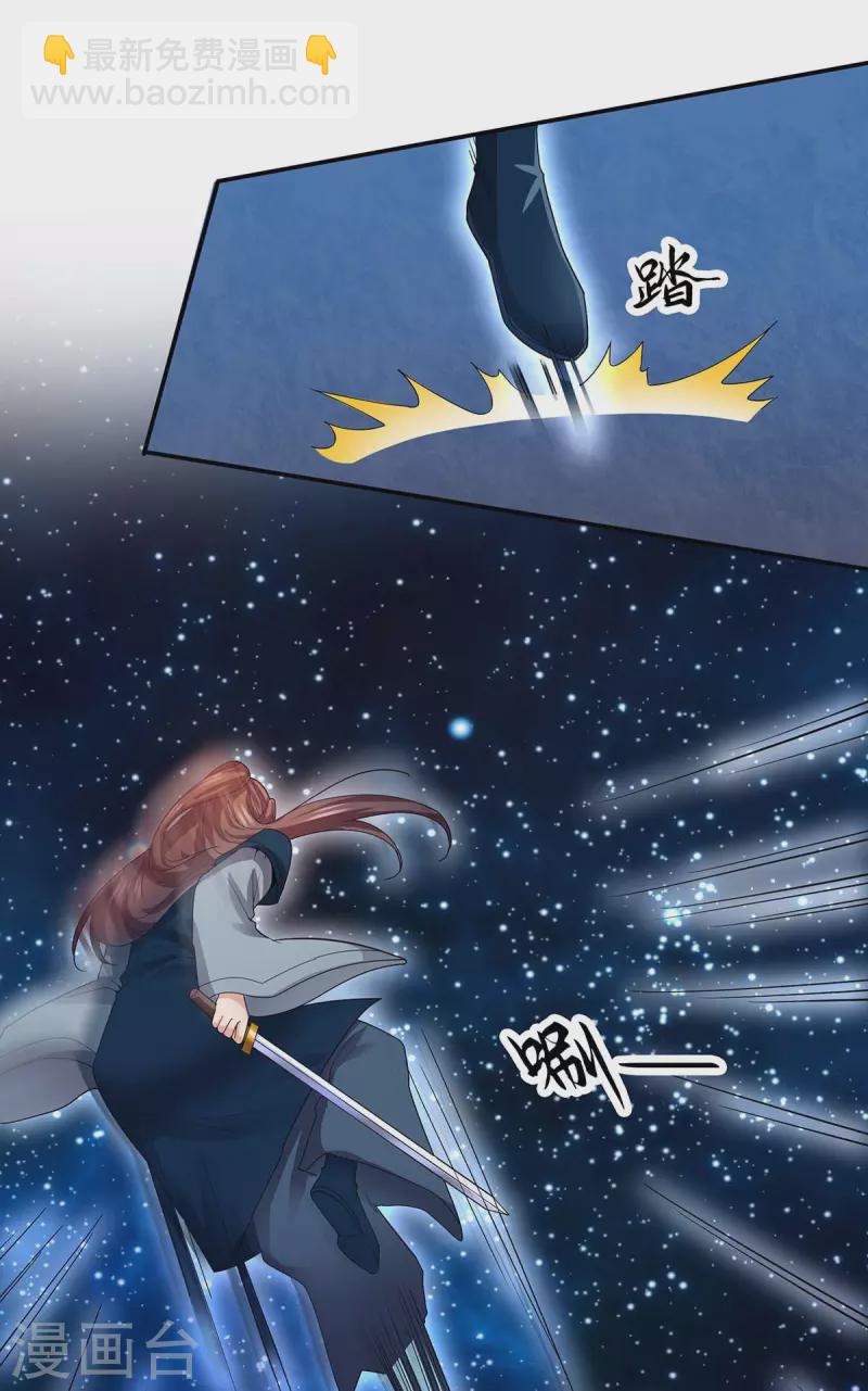 第140话 抱紧我19