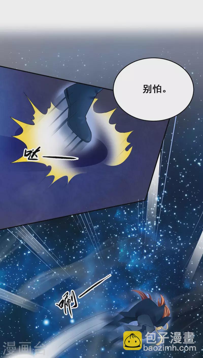 第141话 醒悟1