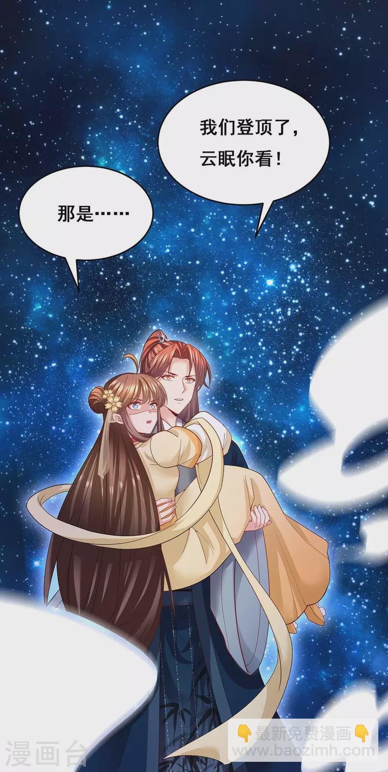 第141话 醒悟10