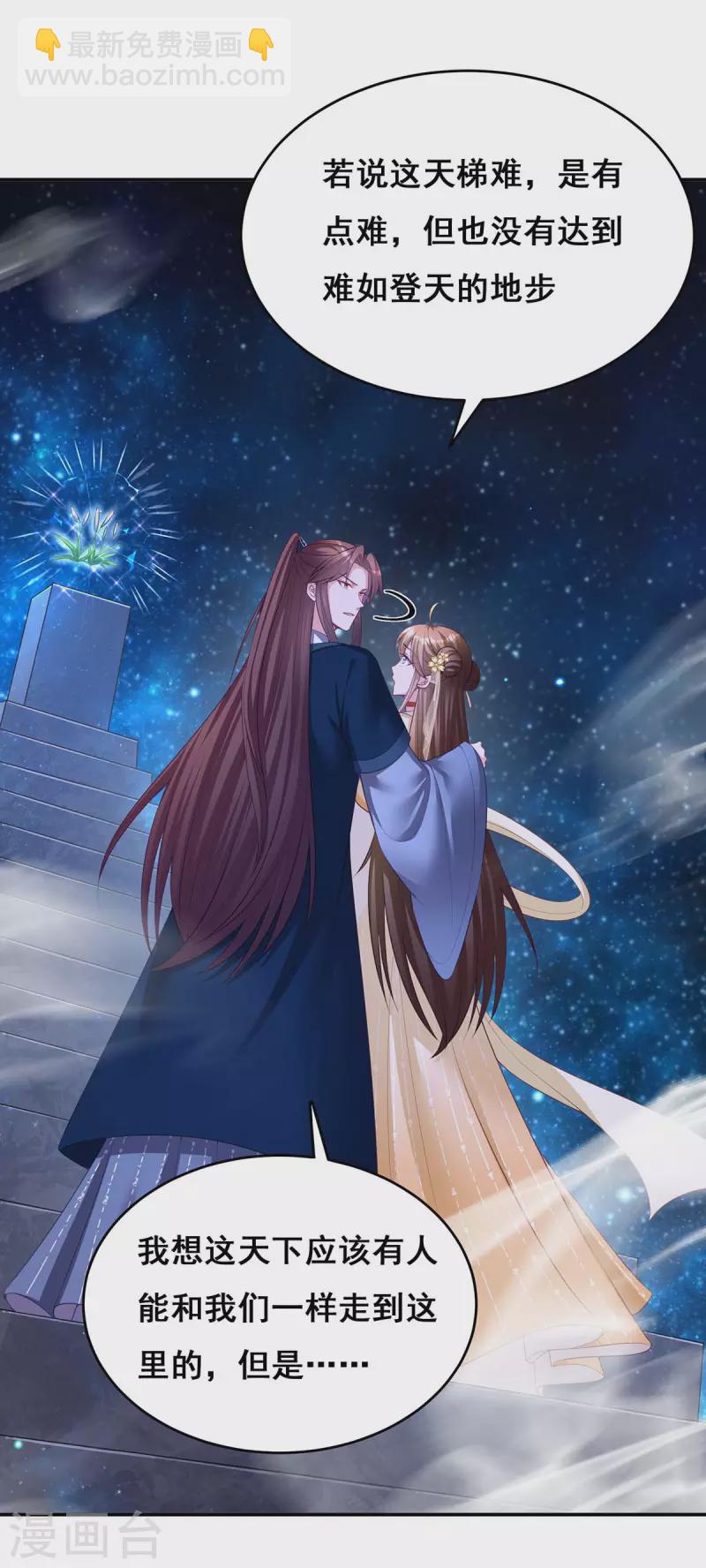 第141话 醒悟15