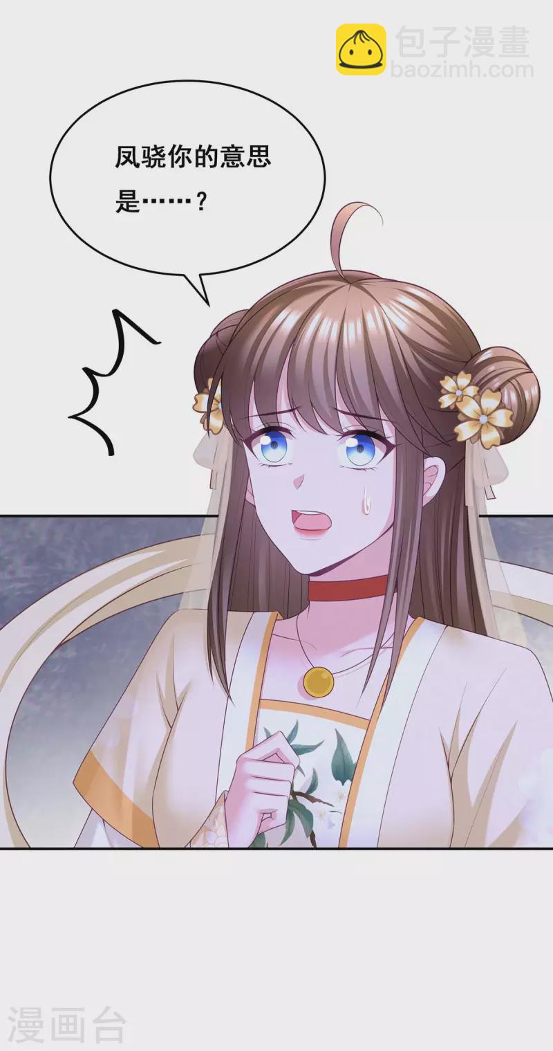 第141话 醒悟17